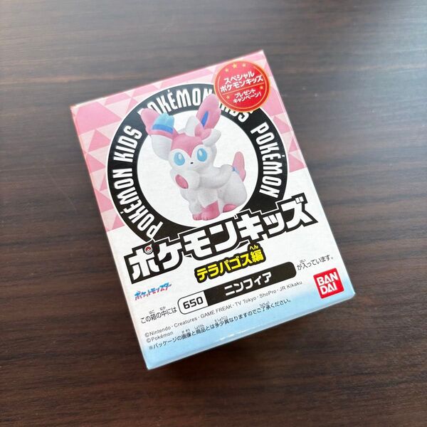 ポケモンキッズ ポケモン指人形 テラパゴス ニンフィア 新品 新作