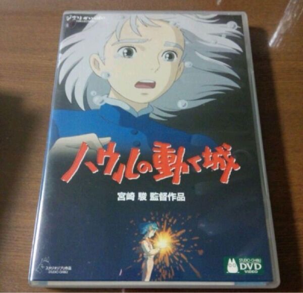 DVD スタジオジブリ ハウルの動く城 本編ディスク