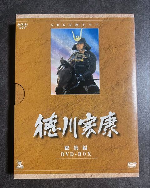 NHK 大河ドラマ 総集編 DVD 徳川家康 3枚組 戦国時代 ドラマ