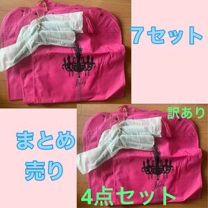 Rady オリジナル アウターカバー ハンガー セット