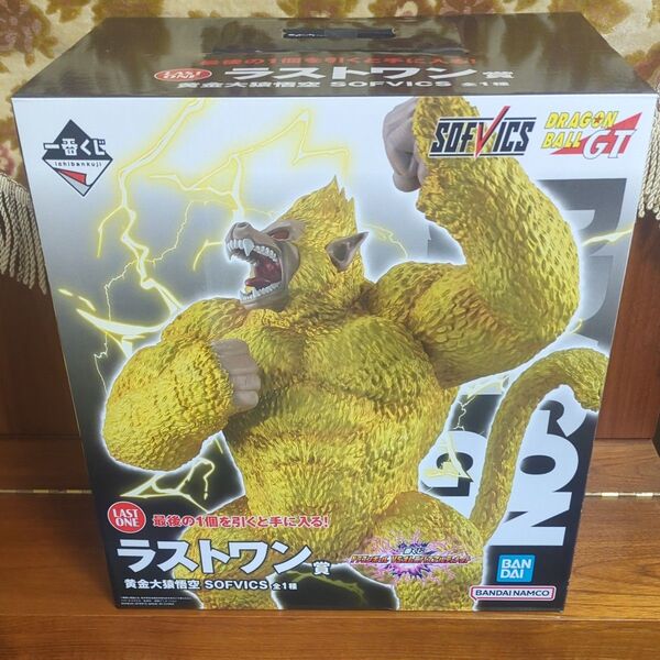 一番くじ VSオムニバスアルティメット ラストワン賞 黄金大猿悟空 SOFVICS フィギュア