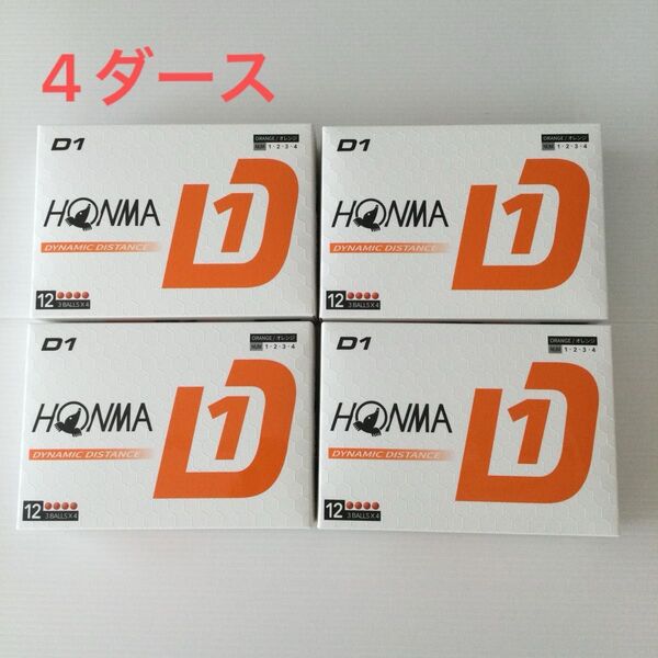 2024年モデル 最新 本間ゴルフ ホンマ HONMA D1 4ダース オレンジ