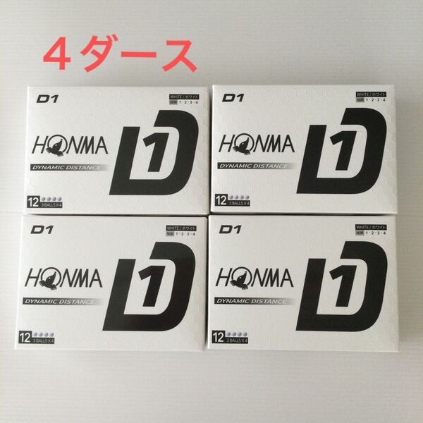 2024年モデル 最新 本間ゴルフ ホンマ HONMA D1 4ダース ホワイト