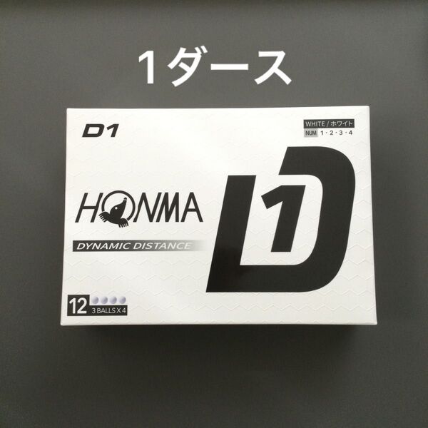 2024年モデル 最新 本間ゴルフ ホンマ HONMA D1 1ダース ホワイト