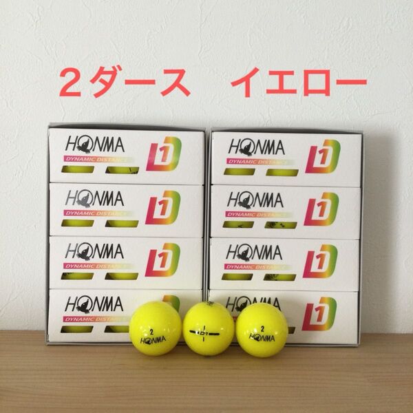 最新モデル2024 ホンマ HONMA D1 ゴルフボール 2ダース イエロー