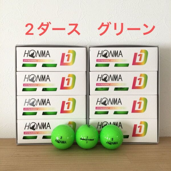 最新モデル2024 ホンマ HONMA D1 ゴルフボール 2ダース グリーン