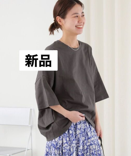 新品【JOURNAL STANDARD relume ジャーナルスタンダード レリューム】タックコクーンプルオーバー レディース