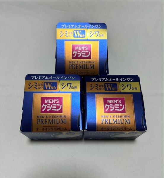 メンズケシミンプレミアム オールインワンクリーム 90g 3セット
