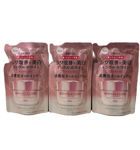 グレイスワン リンクルケア ホワイトモイスト ジェルクリームつめかえ90g×3