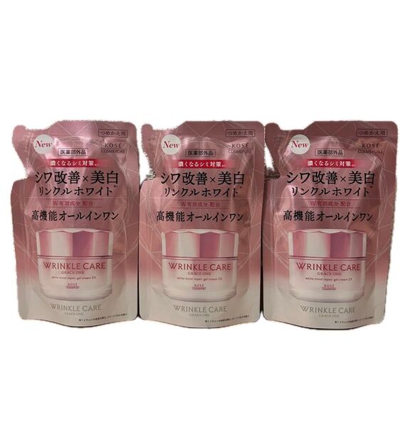グレイスワン リンクルケア ホワイトモイスト ジェルクリームつめかえ90g×3