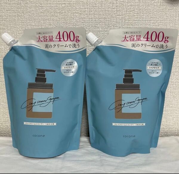cocone ココネ クレイクリームシャンプー リペア