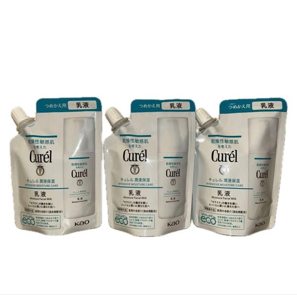 キュレル 潤浸保湿 乳液 つめかえ用 100ml ×3