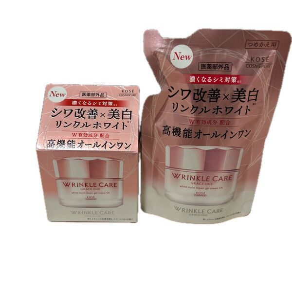グレイスワン リンクルケア ホワイトモイスト ジェルクリーム 本体1 詰替1