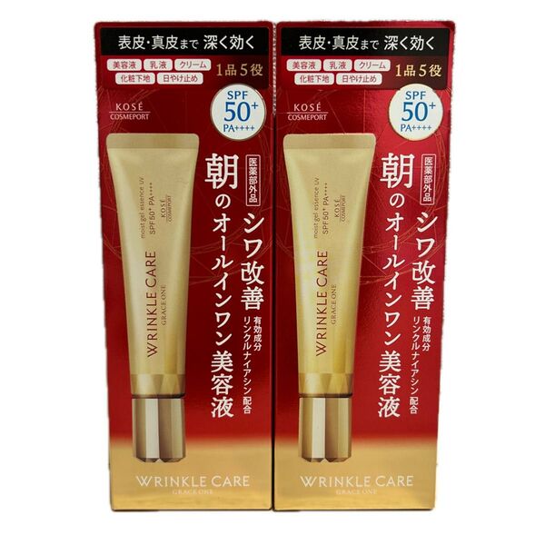 グレイス ワン リンクルケア モイストジェルエッセンス UV 40g×2