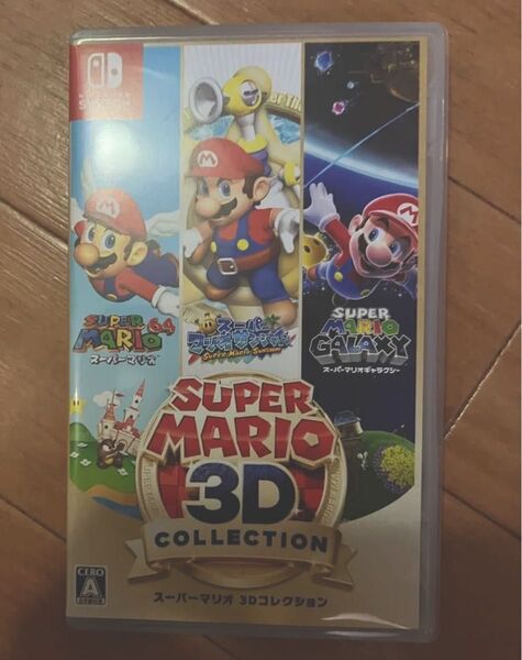 スーパーマリオ 3Dコレクション Switch