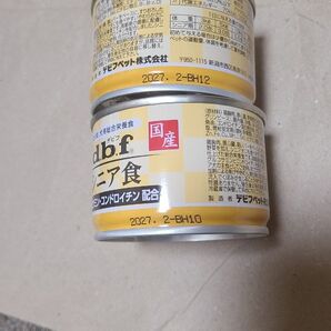 ロイヤルカナン 犬用 消化器サポート と Hill's ヒルズサイエンスダイエット 犬用 消化ケア dbf シニア食