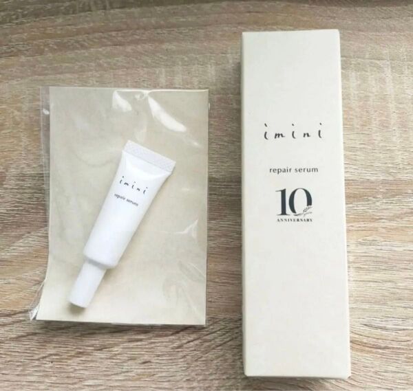 イミニ リペアセラム 50ml イミニ リペアセラム 5ml imini