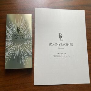 【即日配送】BONNY LASHES まつげ美容液 スタートブック付き ファビウス ボニーラッシュ