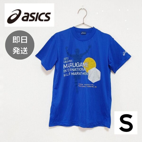 asics アシックス Tシャツ マラソン ランニング 半袖 記念Tシャツ 青 ブルー メンズ レディース ユニセックス 春夏 S