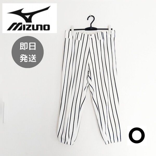 Mizuno ミズノ ジャージ 野球 パンツ ストライプ メンズ O XL 84 通年 トレーニングウェア 練習着 古着 白
