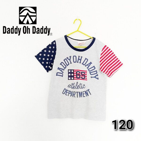 DaddyOhDaddy ダディオダディ半袖 Tシャツ 夏 男の子 120 ボーダー キッズ 古着 即日発送 小学生 トップス