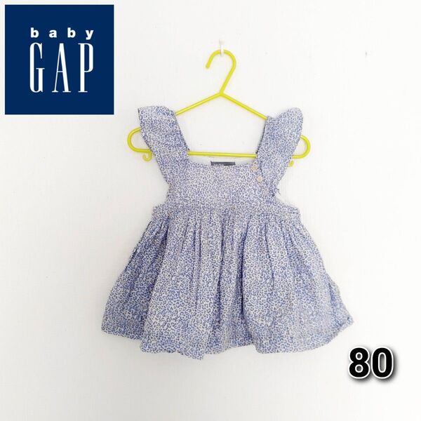 ベビーギャップ babyGAP チュニック 女の子 80 トップス 夏服 半袖 カットソー ノースリーブ 赤ちゃん ワンピース