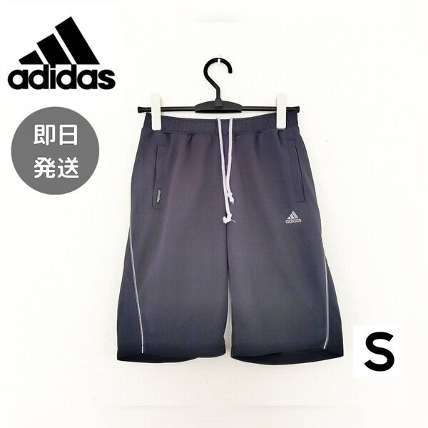 アディダス adidas ジャージ ハーフパンツ レディース グレー S 春夏 ショートパンツ 短パン 即日発送 古着 女性