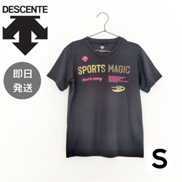 デサント DESCENTE 半袖 Tシャツ 黒 スポーツウェア S 春夏 メンズ スポーツブランド トップス 古着 即日発送