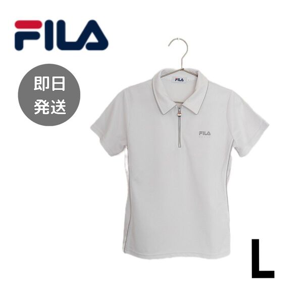 フィラ FILA ハーフジップ 半袖シャツ レディース L ポロシャツ ゴルフ ゴルフウェア 半袖ポロシャツ 即日発送 古着