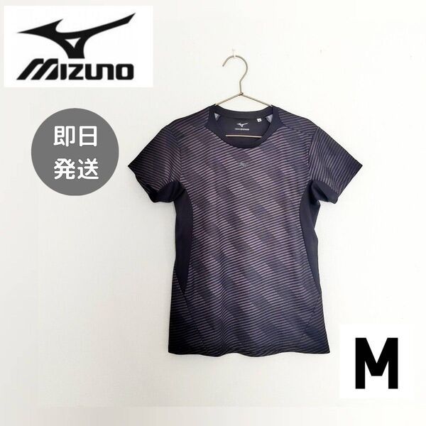 ミズノ MIZUNO 半袖 Tシャツ 速乾 夏 トップス メンズ M 黒 古着 Tシャツ インナーウェア スポーツブランド