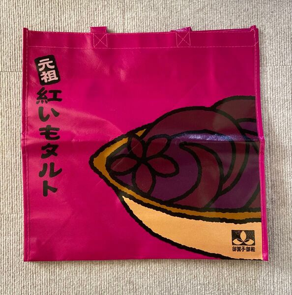 沖縄 御菓子御殿 元祖 紅いもタルト エコバッグ