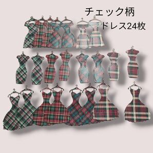 ダイカット チェック柄 ドレス 24枚 コラージュ おすそ分けファイル アルバム クラフト クラフトパンチ コラージュ素材