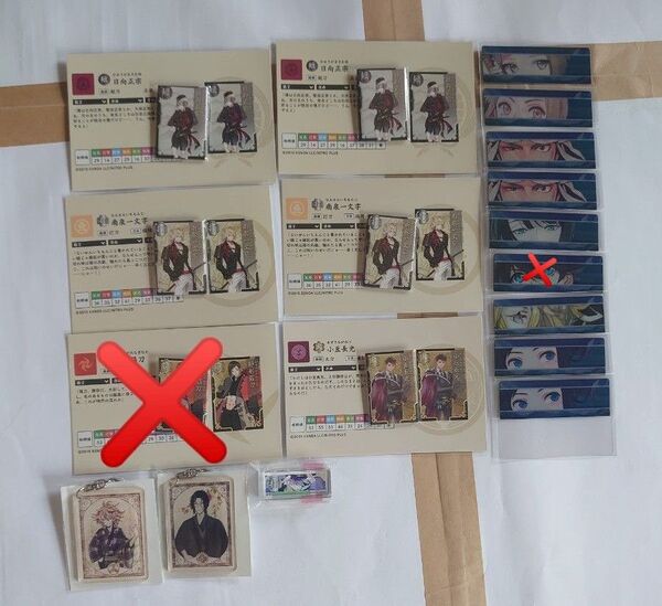 刀剣乱舞 グッズ 纏め