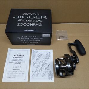 実釣未使用!? シマノ オシアジガー Fカスタム 2000NRHG OCEA JIGGER NO2