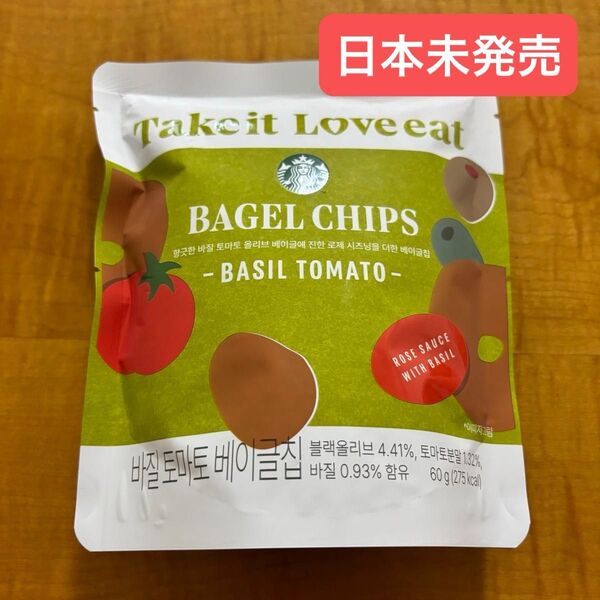 韓国 韓国限定 海外限定 Starbucks スターバックス スタバ ベーグルチップス バジル&トマト 日本未発売 韓国スタバ限定