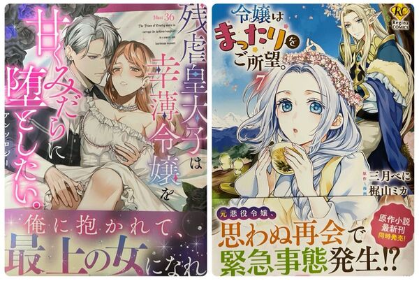 コミックス