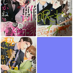 コミックス