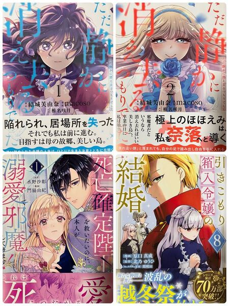 コミックス