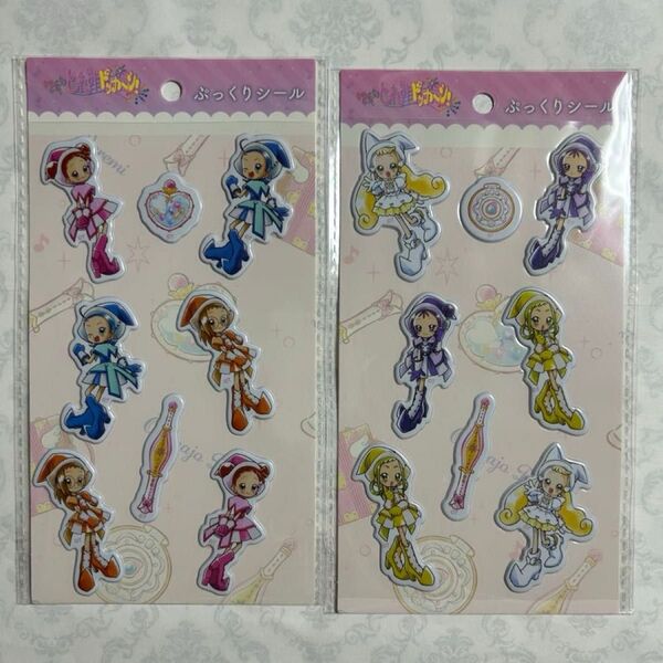 【新品、未開封】ワッツ おジャ魔女どれみドッカ〜ン!《ぷっくりシール2種セット》
