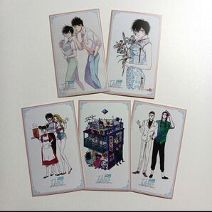 【美品】九龍ジェネリックロマンス ミニイラストカード《コンプリートセット》