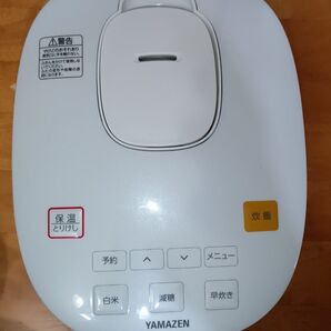 YAMAZEN 炊飯器 白