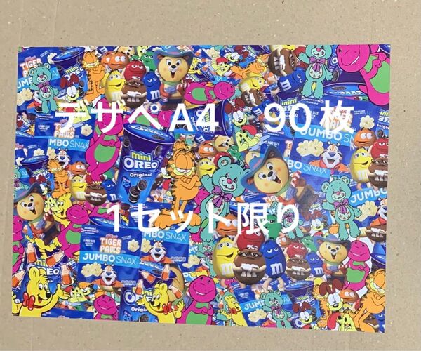 デザインペーパーA4 90枚