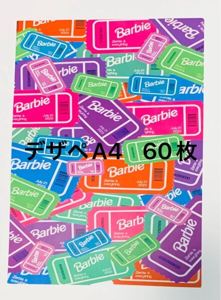 デザインペーパーA4 60枚