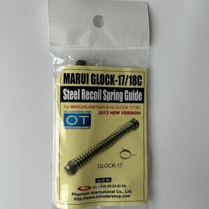 【新品未使用品】GUARDER GLOCKグロックG17/18C用強化スチールリコイルスプリングガイド