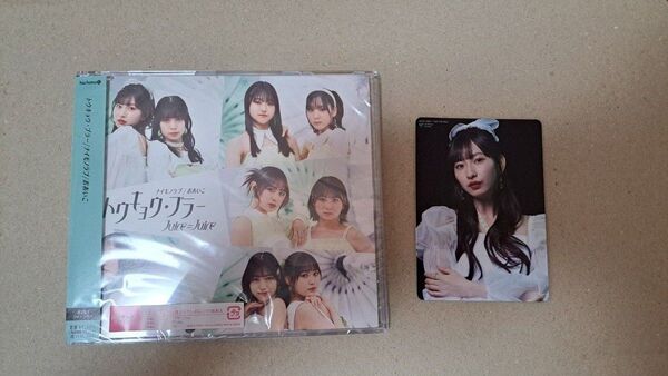 Juice=Juice トウキョウ・ブラー 通常盤 植村あかり トレカ付きCD Juicetory 初回限定版