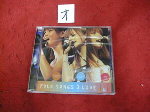 オDVD!　FOLK SONGS　３　LIVE　後藤真希　中澤裕子　藤本美貴