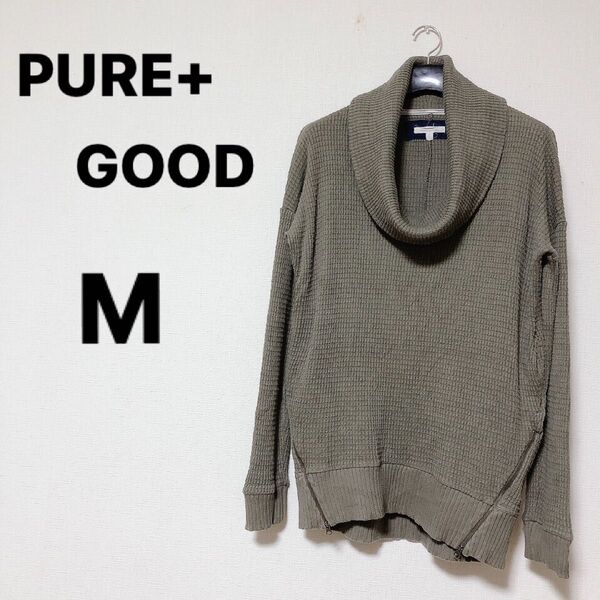 PURE+GOOD 【M】ハイネックオリーブグリーンメンズレディーストップスロンT101