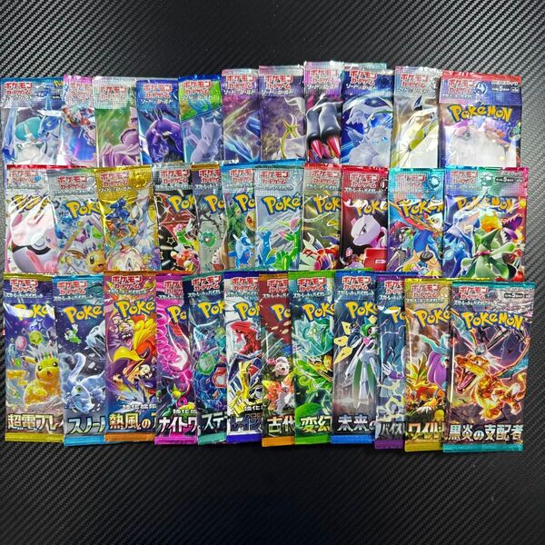 ポケモンカード 未開封パック 34パック スターバース フュージョンアーツ アルカナ ロストアビス 漆黒のガイスト タイムゲイザー