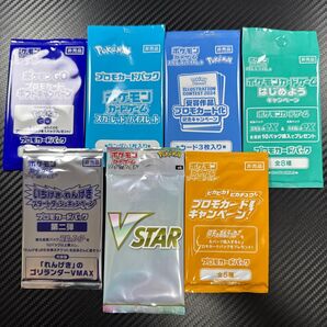 ポケモンカード プロモ 7種 未開封パック ピカピカピカチュウ プロモカードキャンペーン VSTAR ポケモンGO