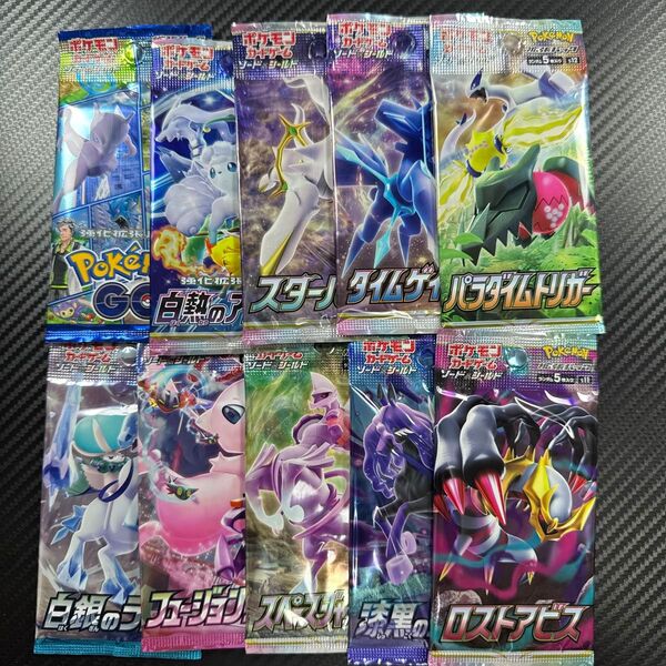 ポケモンカード 未開封パック 10パック スターバース フュージョンアーツ アルカナ ロストアビス 漆黒のガイスト タイムゲイザー